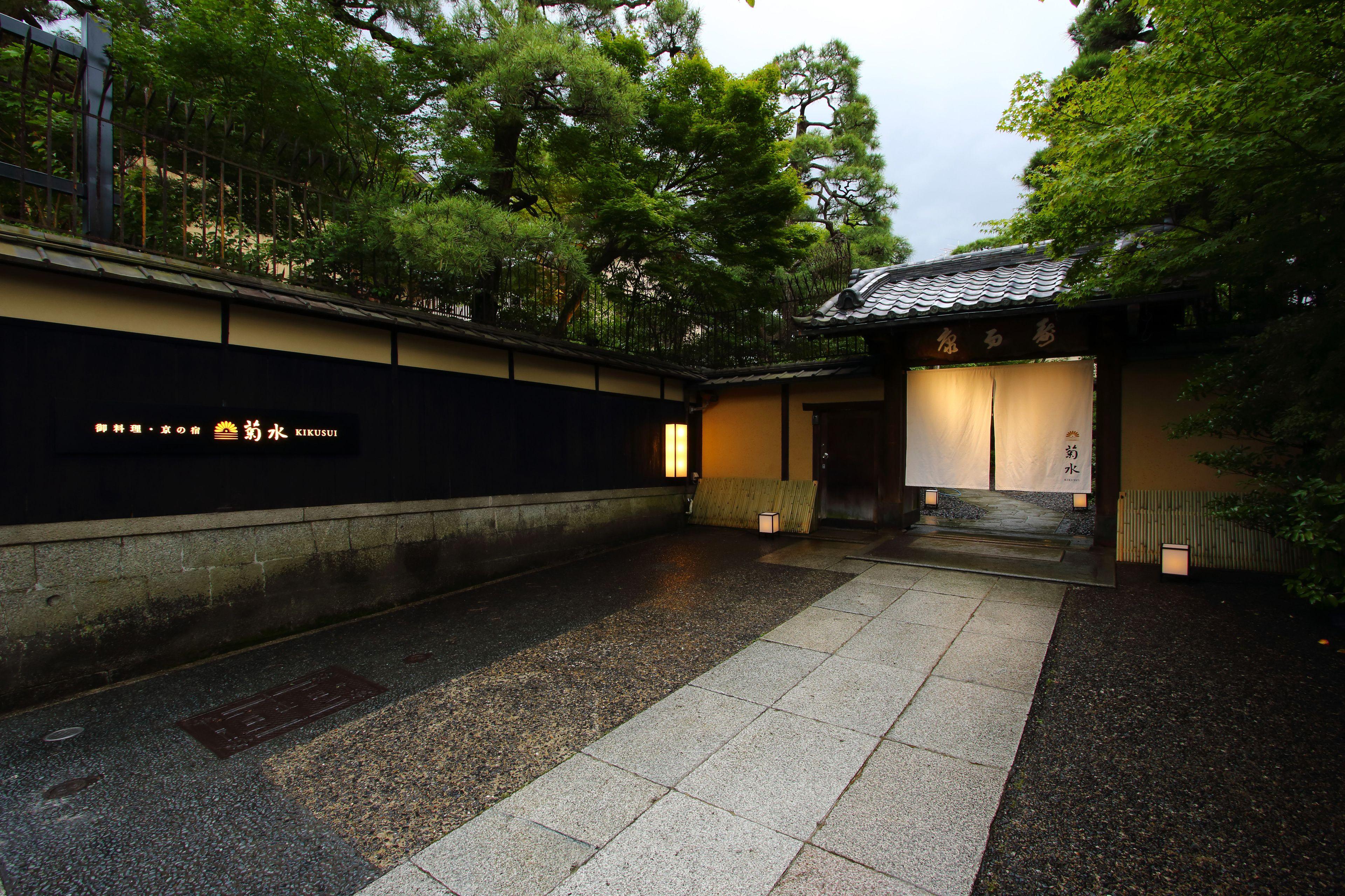 Nanzenji Sando Kikusui — Photos 2